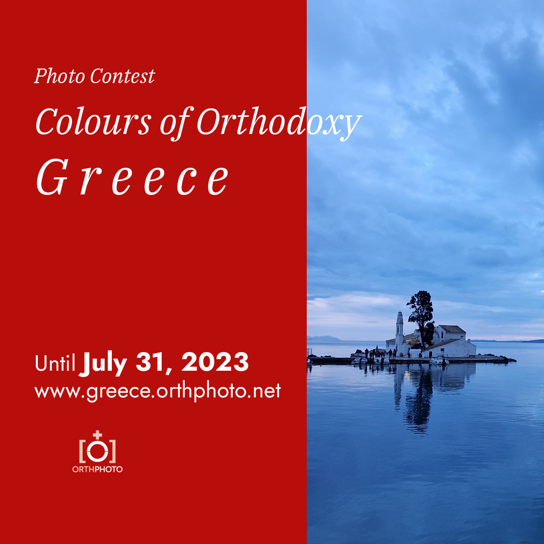 Colours of Orthodoxy. Greece